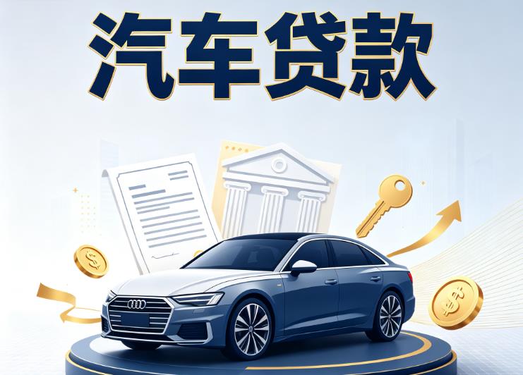 海口秀英区3贷款公司